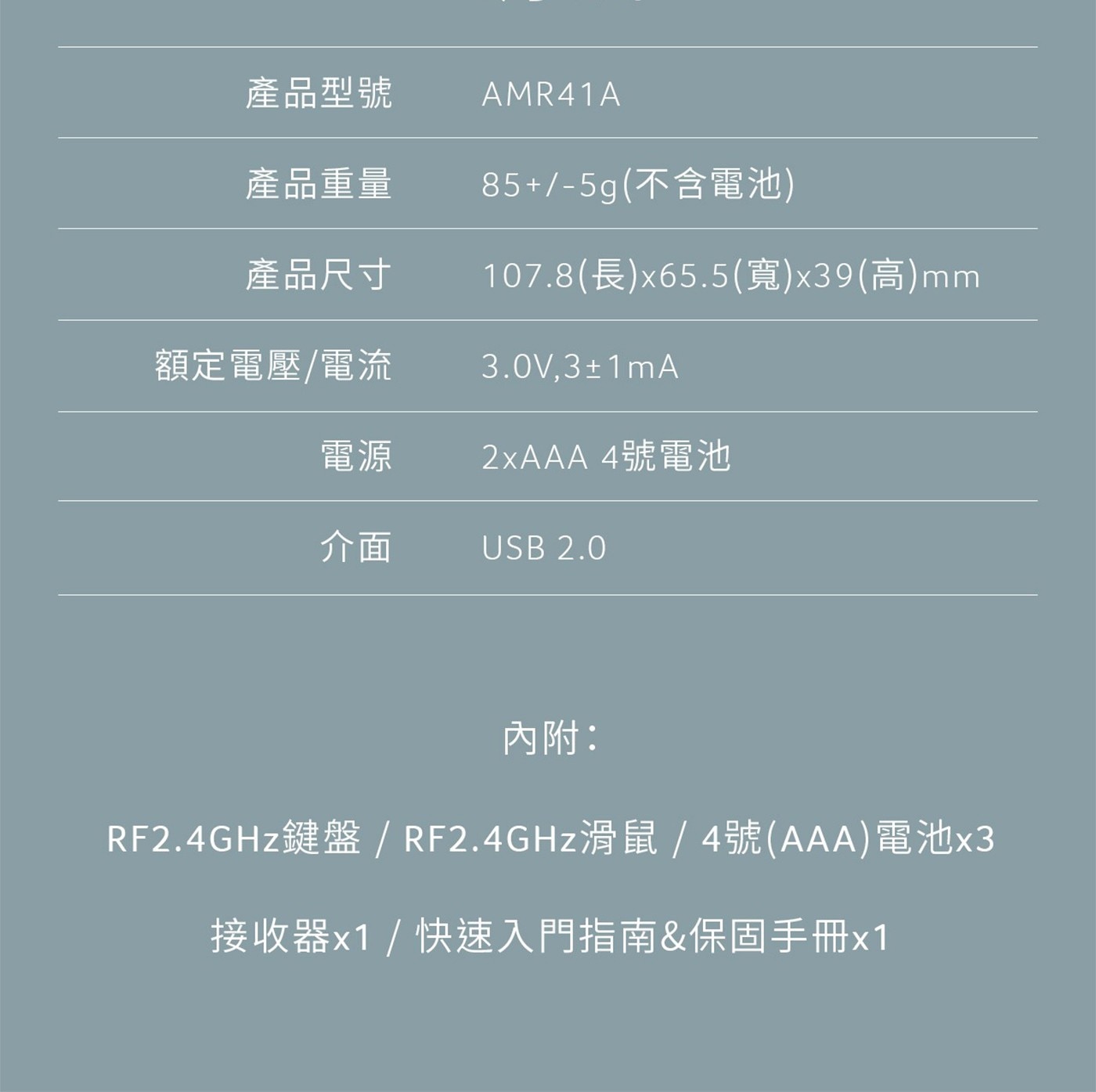 AcerAAK41A無線靜⾳鍵⿏組含Copilotkey,一鍵進入CopilotAI助手