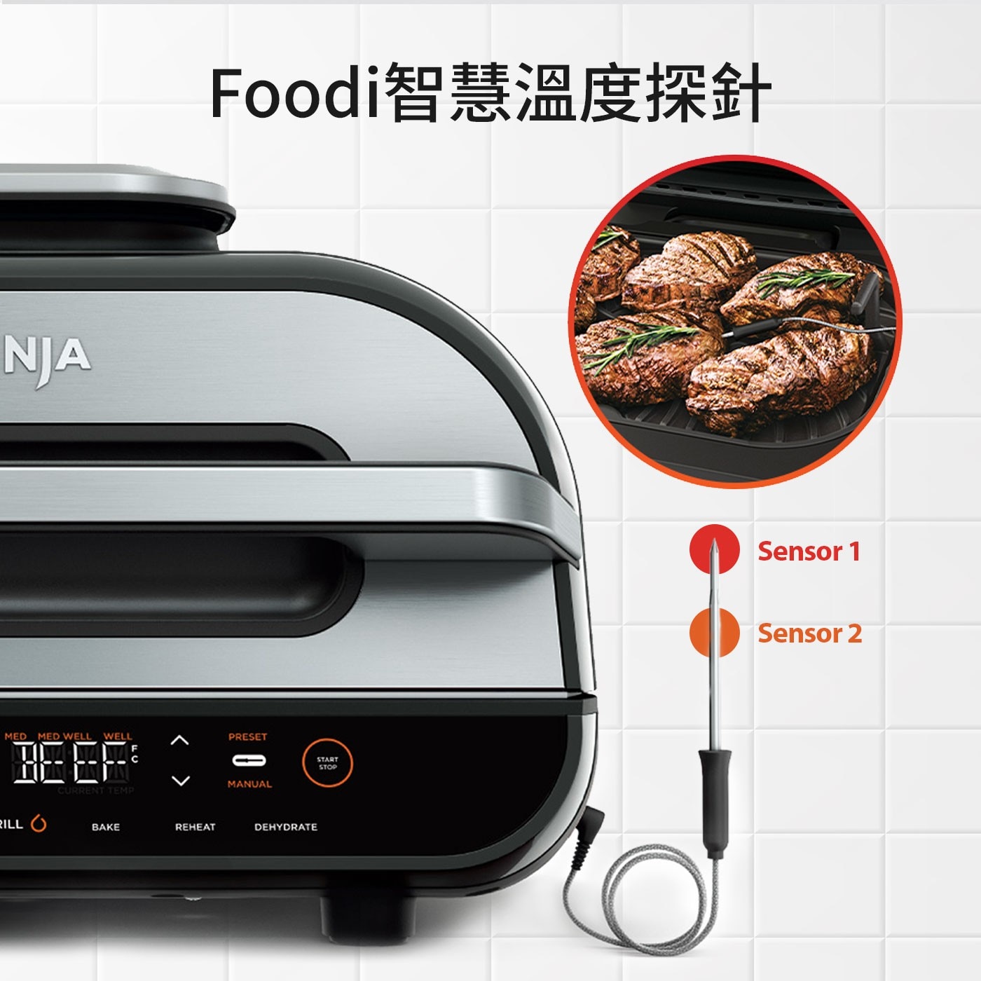 NINJA FOODI AIRFRYER OVEN氣炸燒烤爐AG551TW智慧溫度探針