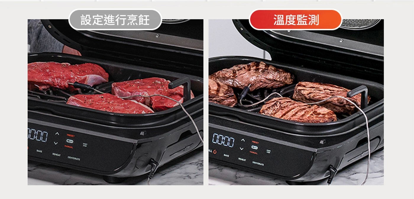 設定進行烹飪 溫度監測 POVEY RAVE YEHEAT DENYORATE LAVE