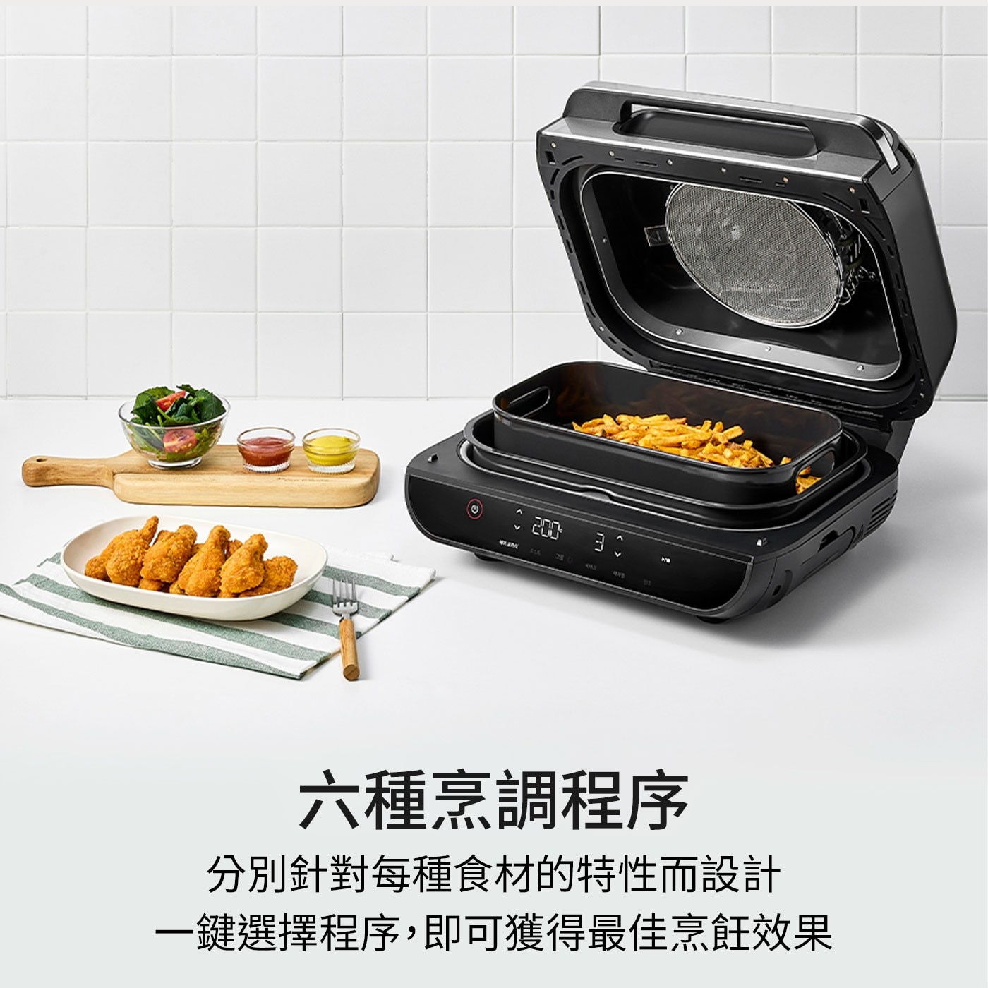 WILY 六種烹調程序 分別針對每種食材的特性而設計 一鍵選擇程序,即可獲得最佳烹飪效果