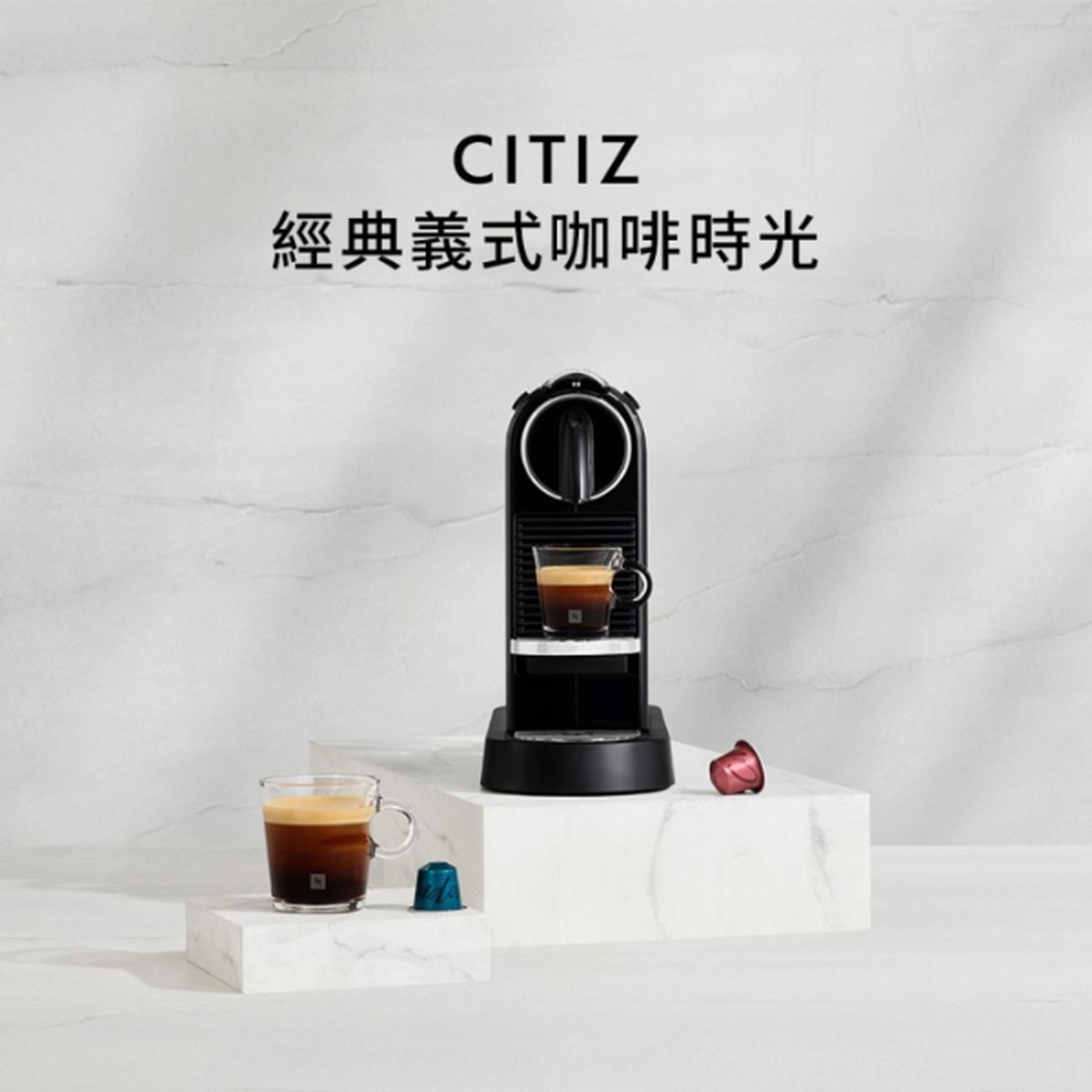 CITIZ 經典義式咖啡時光 Cr