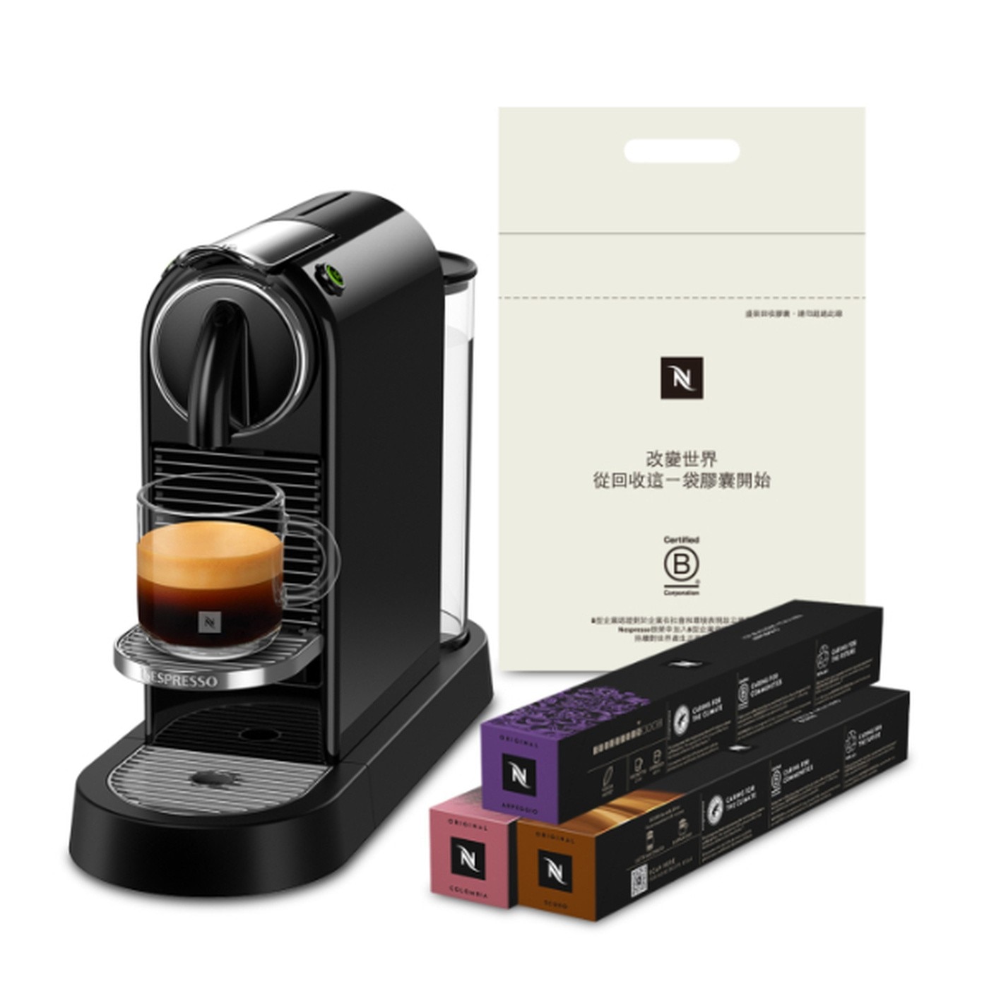 ESPRESSO ORIGINAL N 改變世界 從回收這一袋膠囊開始 Certified B CONNENFE