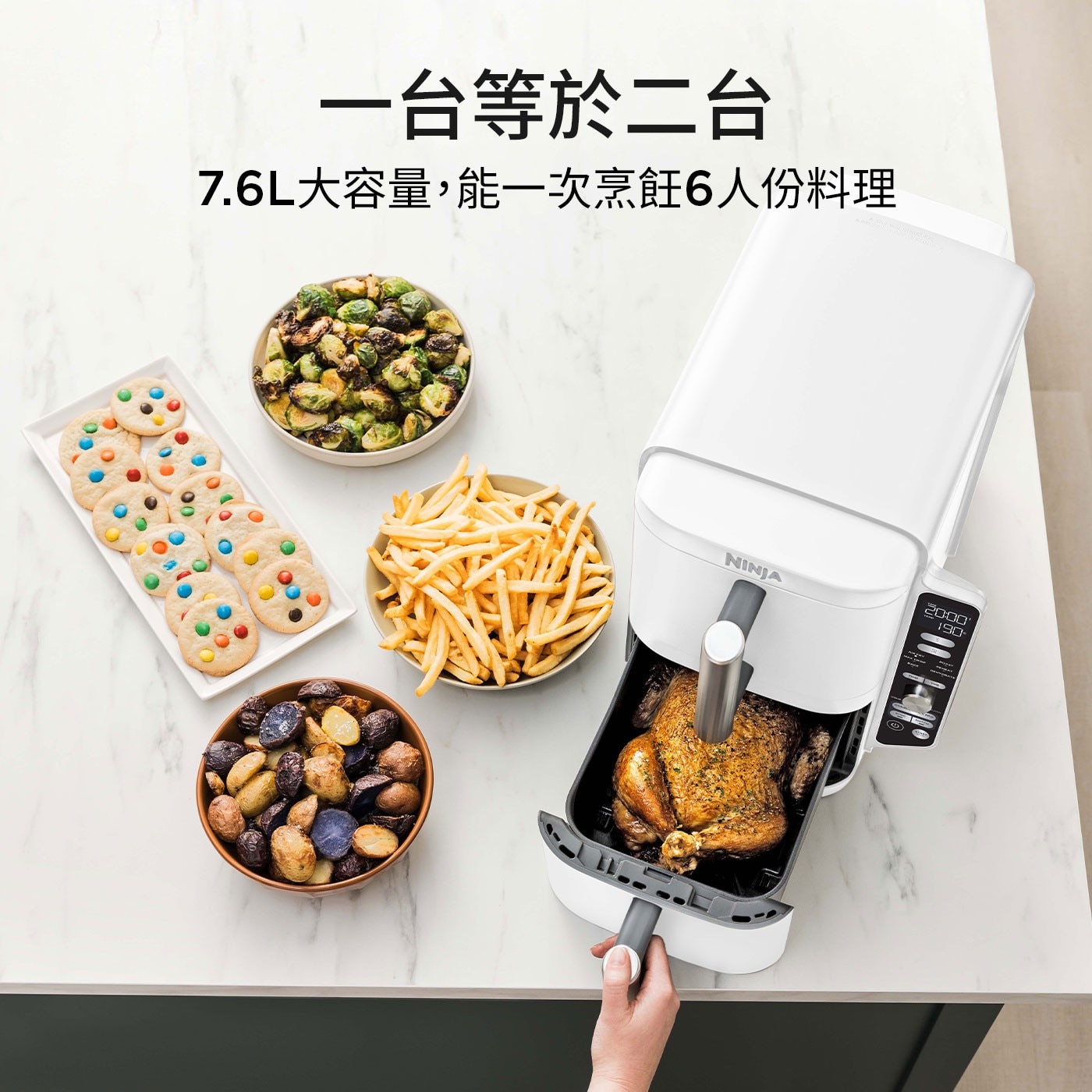 一台等於二台 7.6L大容量,能一次烹飪6人份料理 NINJA 20:00 190-