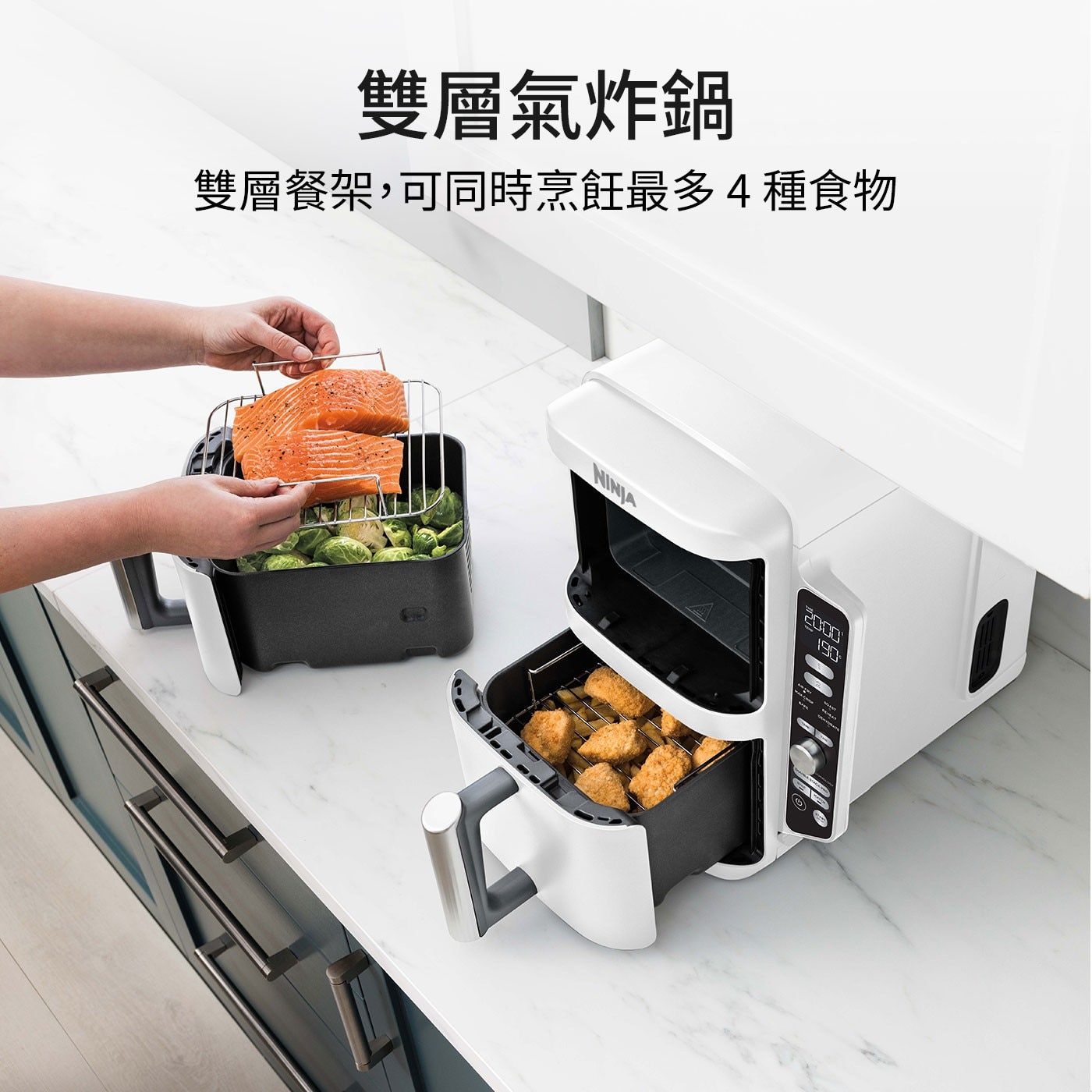 雙層氣炸鍋 雙層餐架,可同時烹飪最多4種食物 NINIA 2000 190