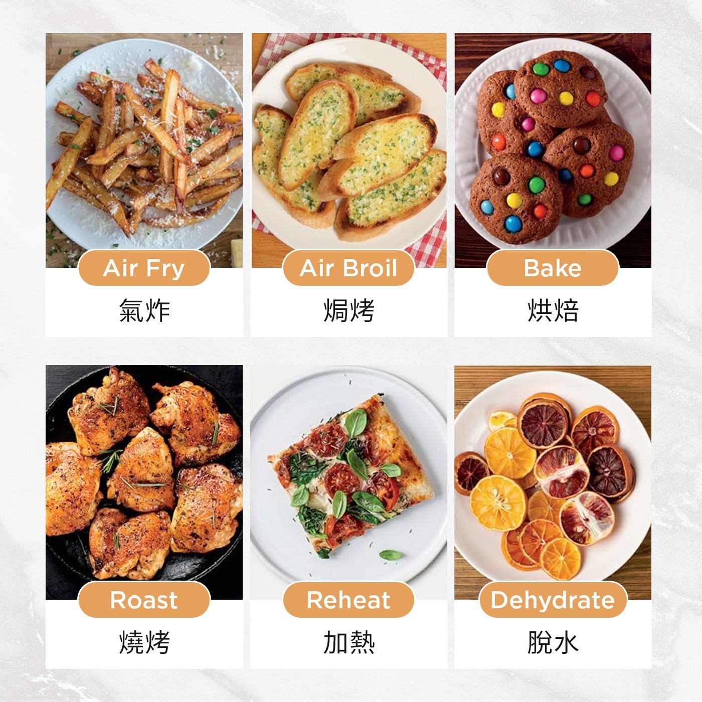 Air Fry Broil Bake 氣炸 焗烤 烘焙 Roast Reheat