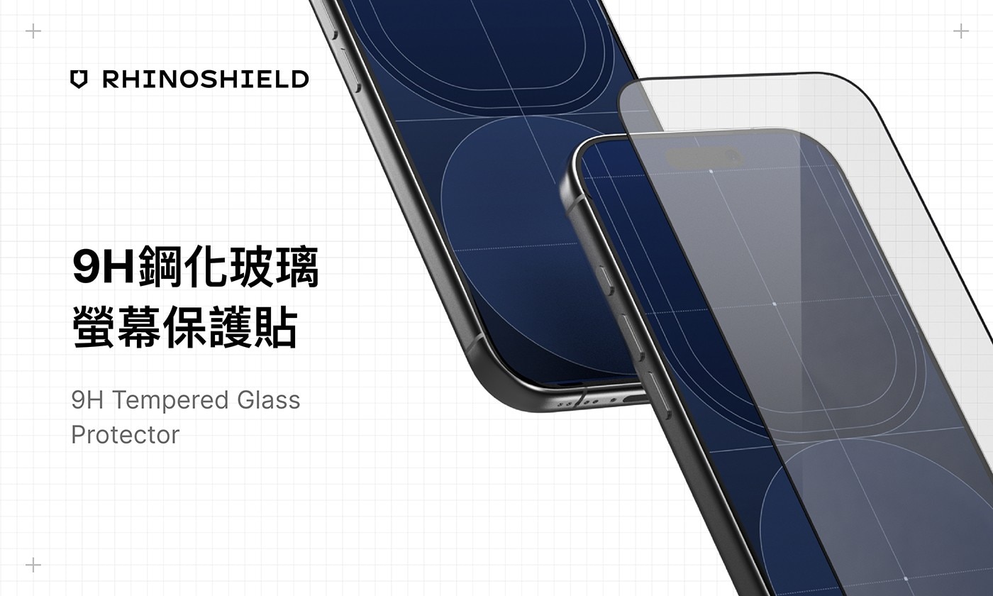 9H鋼化玻璃 螢幕保護貼 9H Tempered Glass Protector