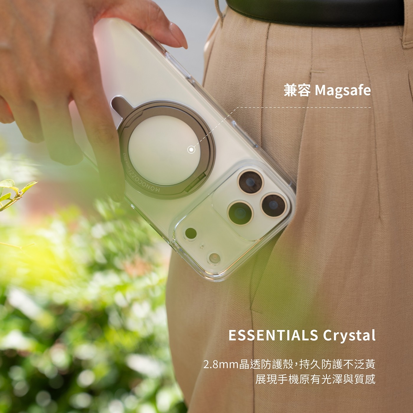 MFIZZOJONOW 兼容 Magsafe ESSENTIALS Crystal 2.8mm晶透防護殼,持久防護不泛黃 展現手機原有光澤與質感
