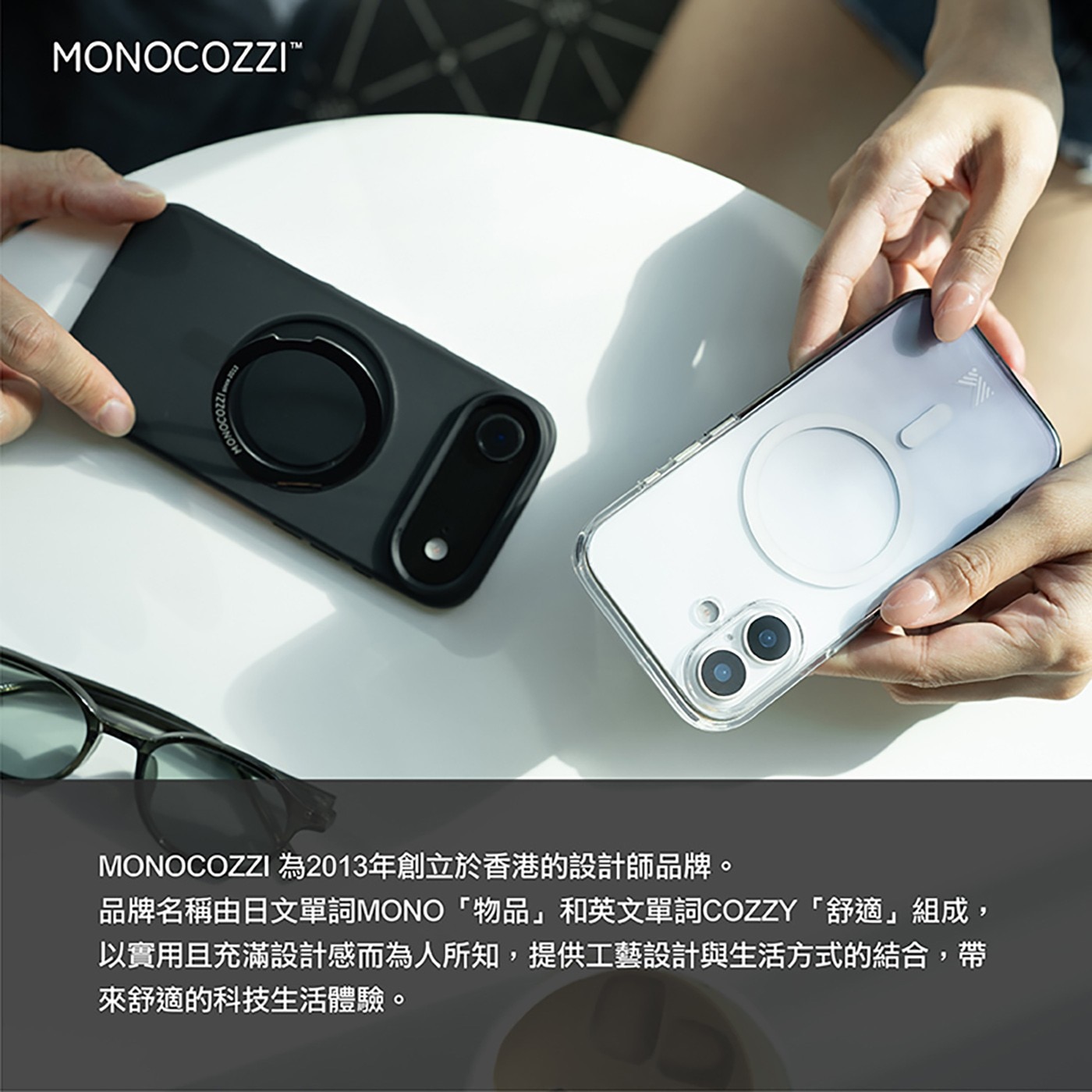 MONOCO MONOCOZZITM MONOCOZZI 為2013年創立於香港的設計師品牌。