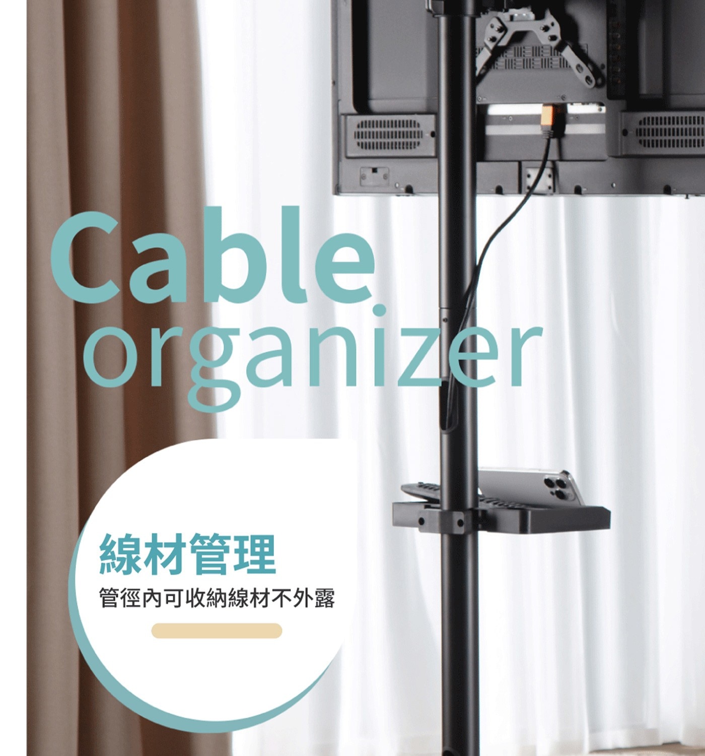 Cable organizier 線材管理 管徑內可收納線材不外露