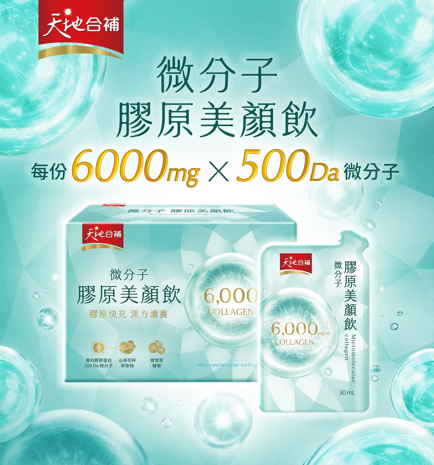 Torriden DIVE IN Soothing Cream 使用方法