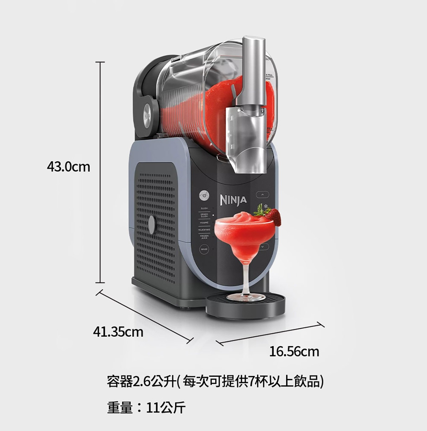 NINJA SLUSHI ICE BLENDER冰沙機FS301TW 容器2.6公升每次可提供7杯以上飲品 重量11公斤