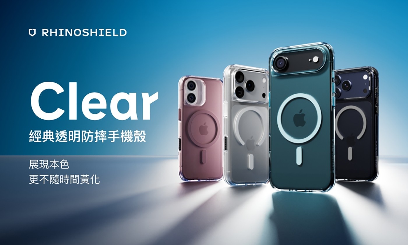 Clear 經典透明防摔手機殼 D.RHINO MIREEO 展現本色 更不隨時間黃化