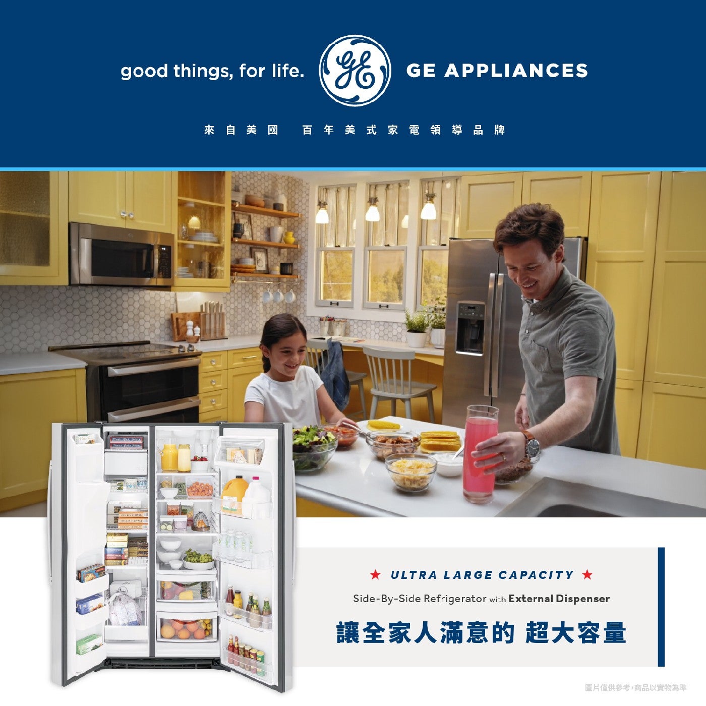 GE 奇異 733公升防指紋不銹鋼雙門對開冰箱 GSS25GYPFS
