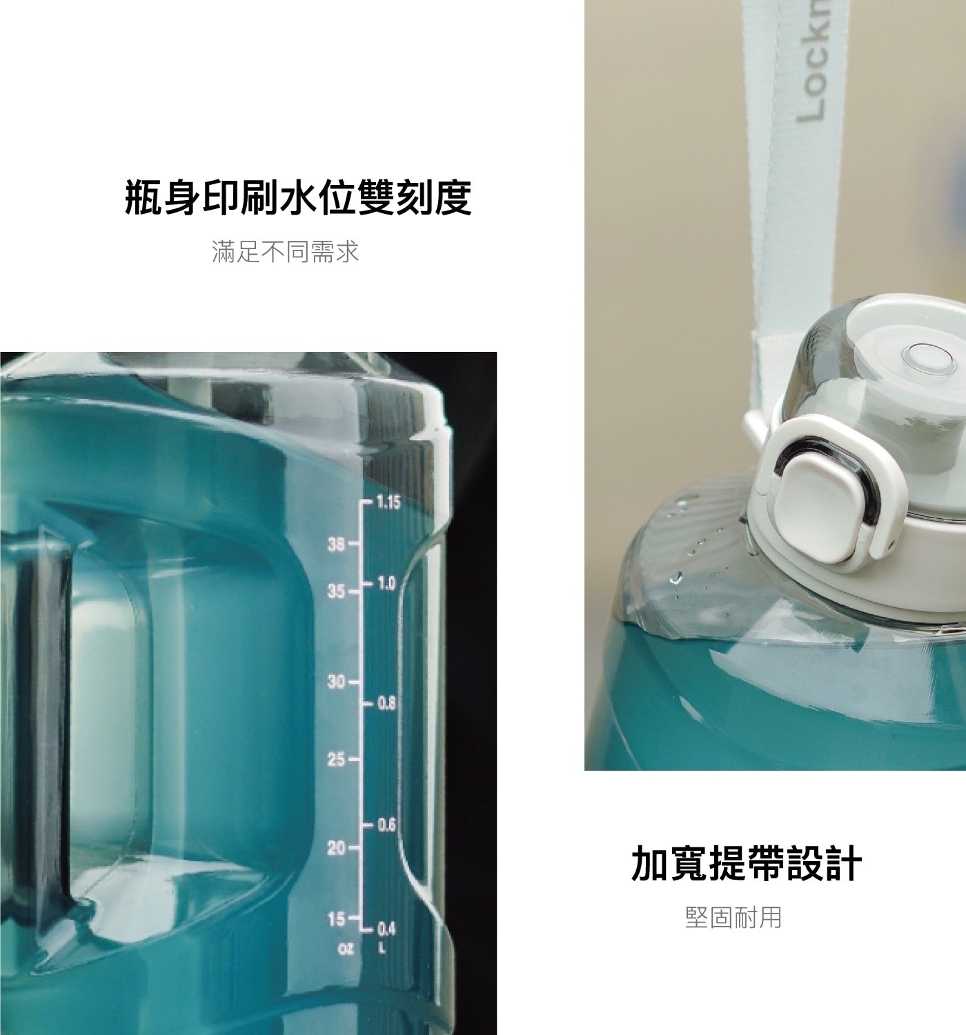 瓶身印刷水位雙刻度 滿足不同需求 38 1.15 35-1.0 30- 0.8 25- 20-