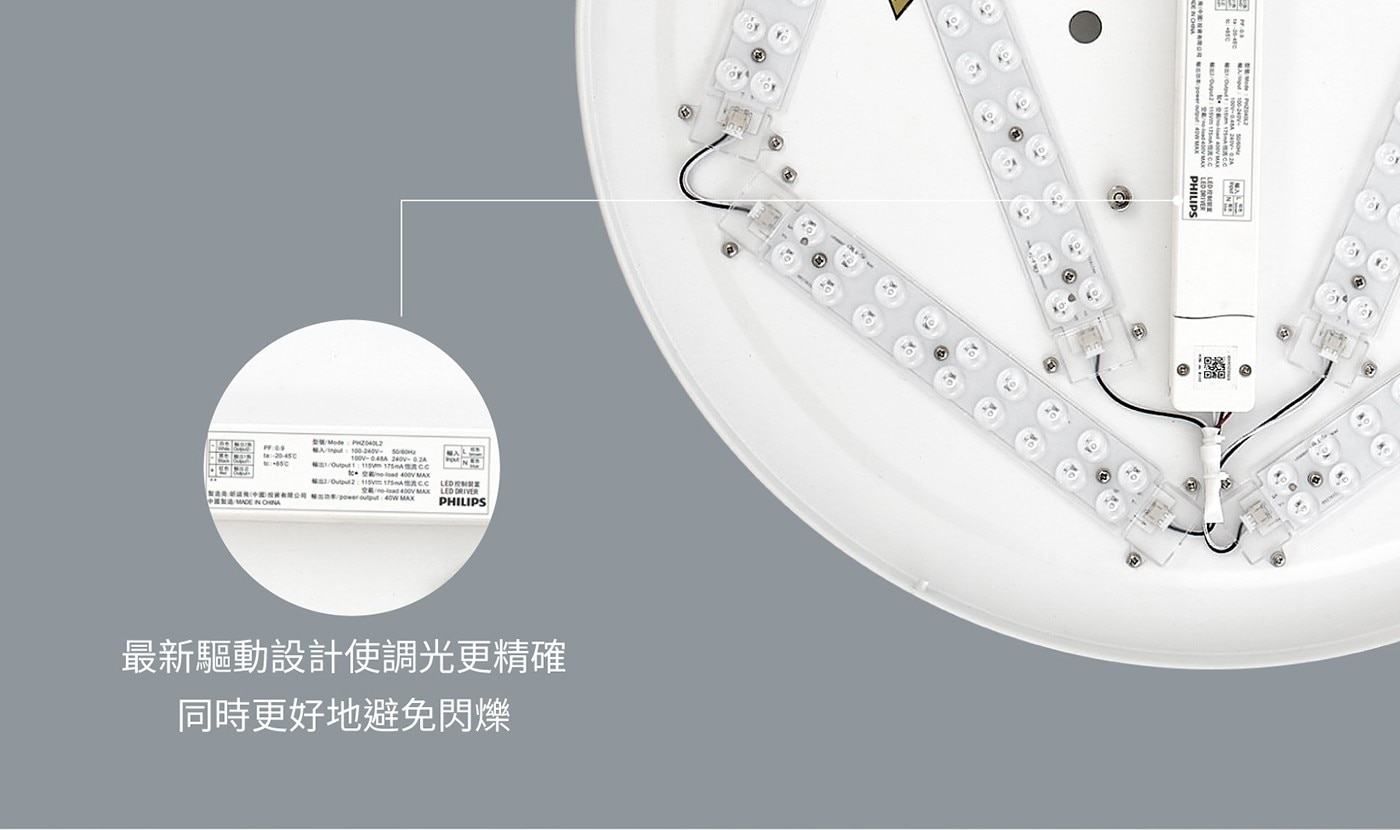 FF.0.9 +850 中國製造 MADE NOINA MA/ 10...交帳/no-load LED控制装置 LED DRIVER PHILIPS 最新驅動設計使調光更精確 同時更好地避免閃爍 C