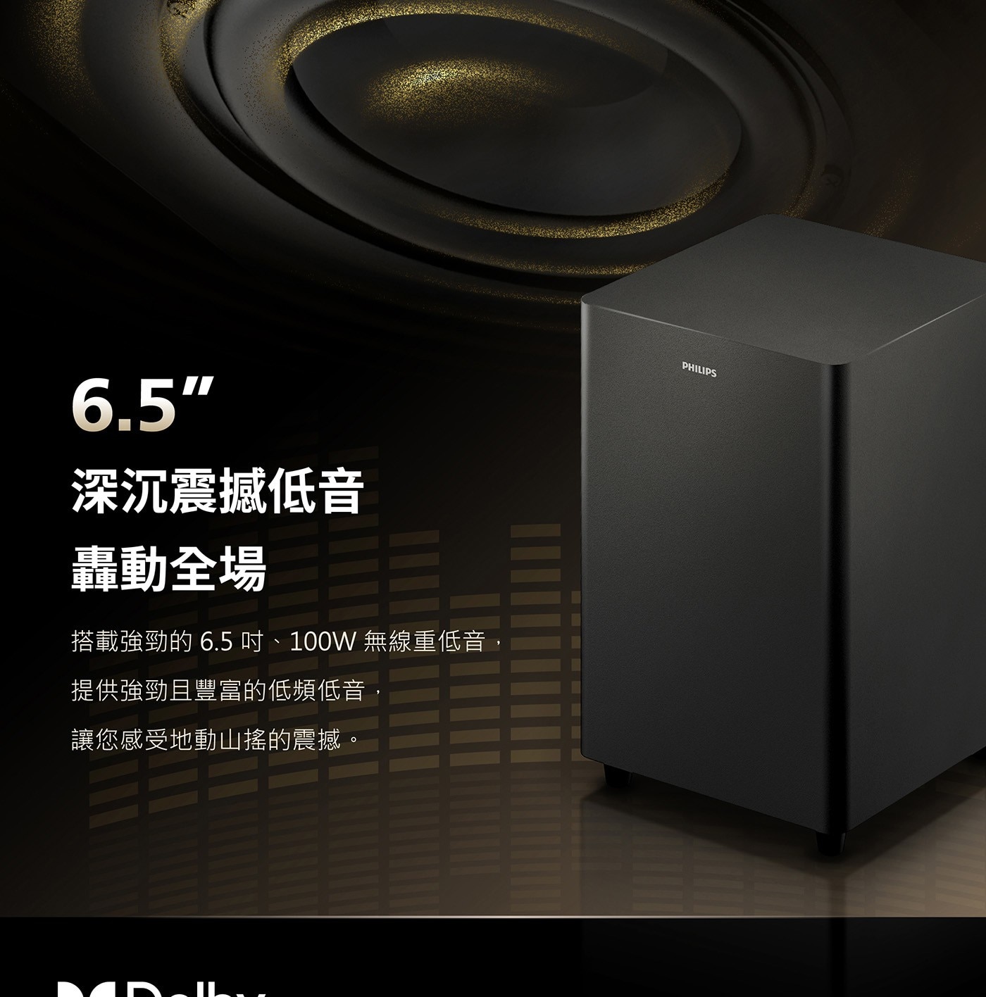6.5