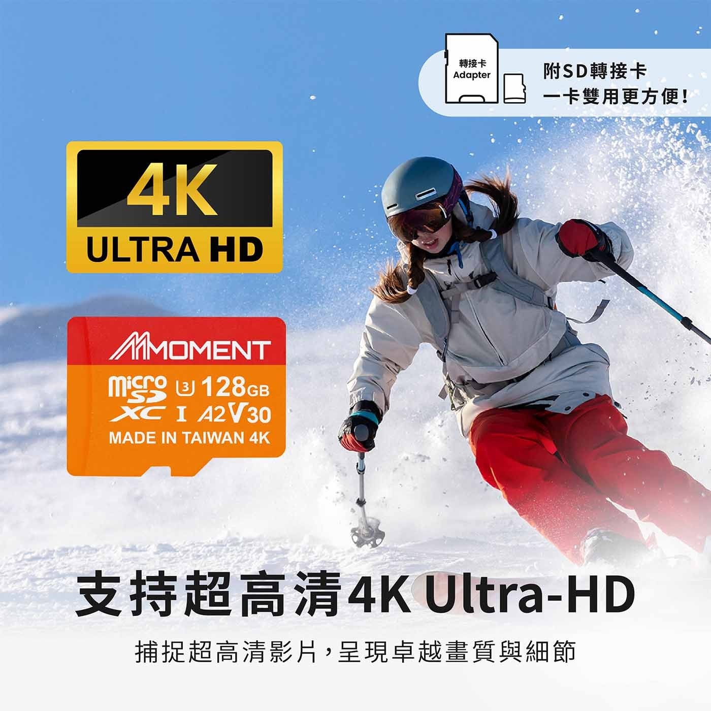 支持超高清4K Ultra-HD 捕捉超高清影片,呈現卓越畫質與細節