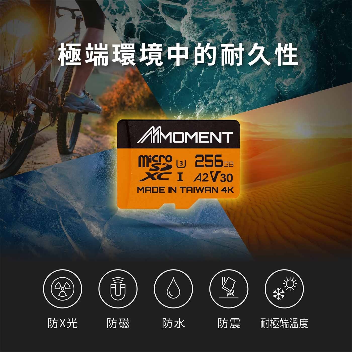 4K Ultra-HD ULTRA HD 捕捉超高清影片,呈現卓越畫質與細節