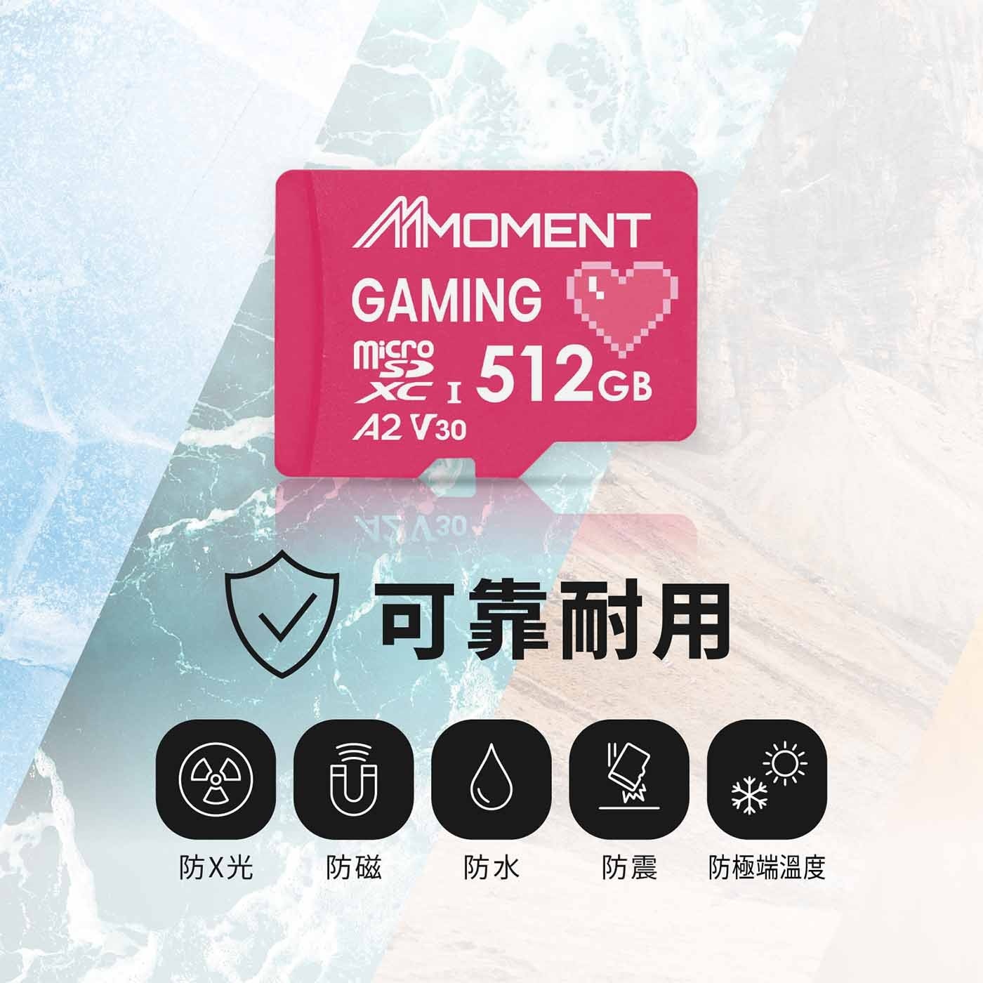 可靠耐用 防X光 防磁 防水 防震 防極端溫度