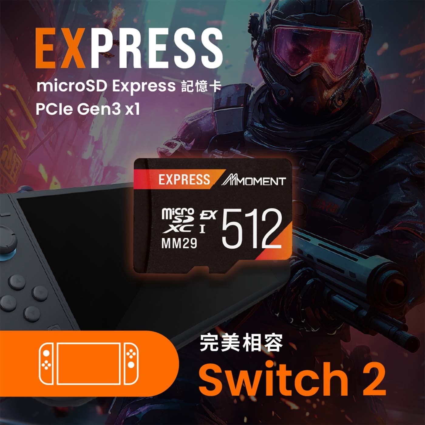 EXPRESS microSD Express ictä PCle Gen3 x1 EXPRESS MMOMENT icro EX 512 XC I MM29 完美相容 Switch 2