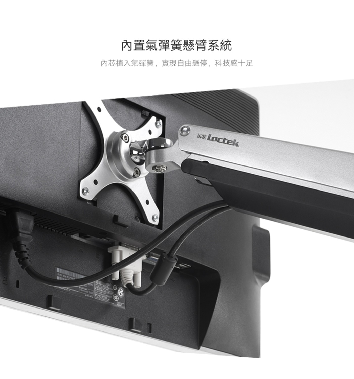 內置氣彈簧懸臂系統 內芯植入氣彈簧,實現自由懸停,科技感10足 S/N. ON-OXPYN R