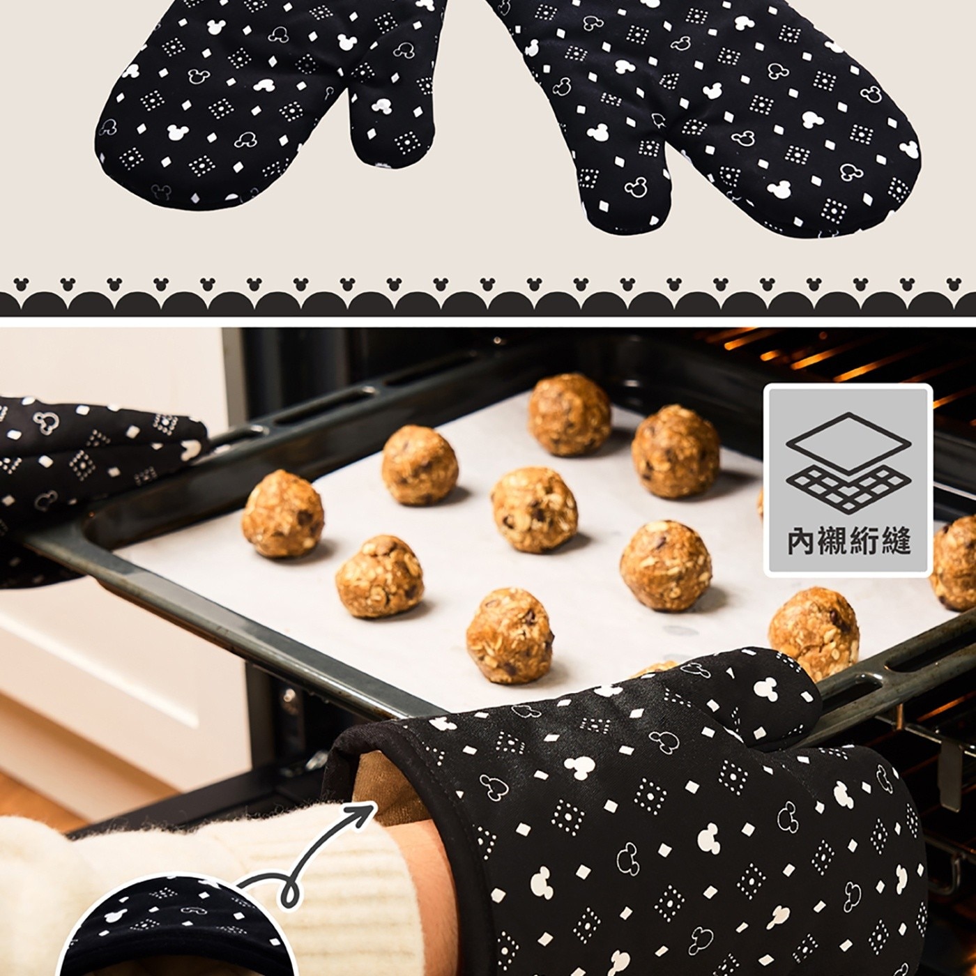 迪士尼經典黑白系列