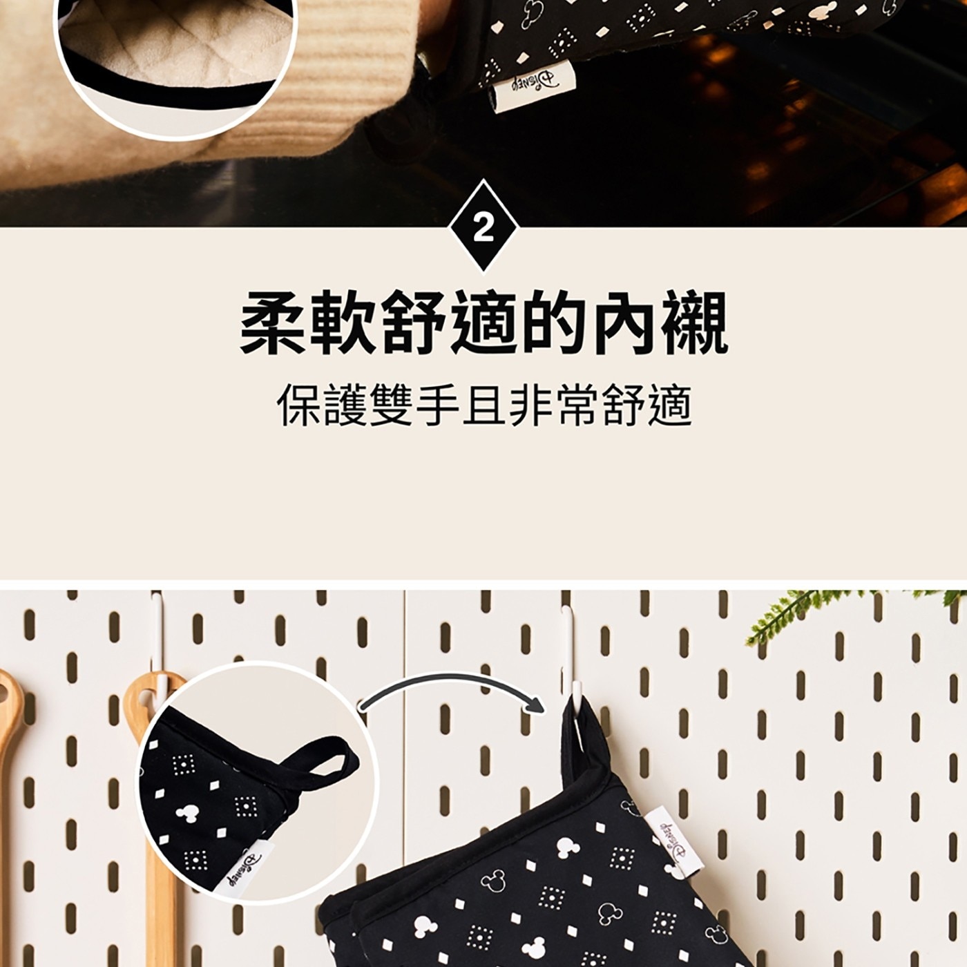 迪士尼經典的黑白形象成為