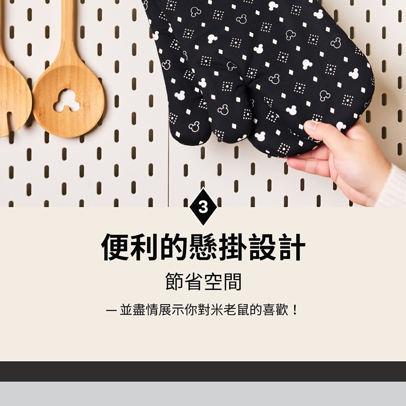 時尚的廚房精品