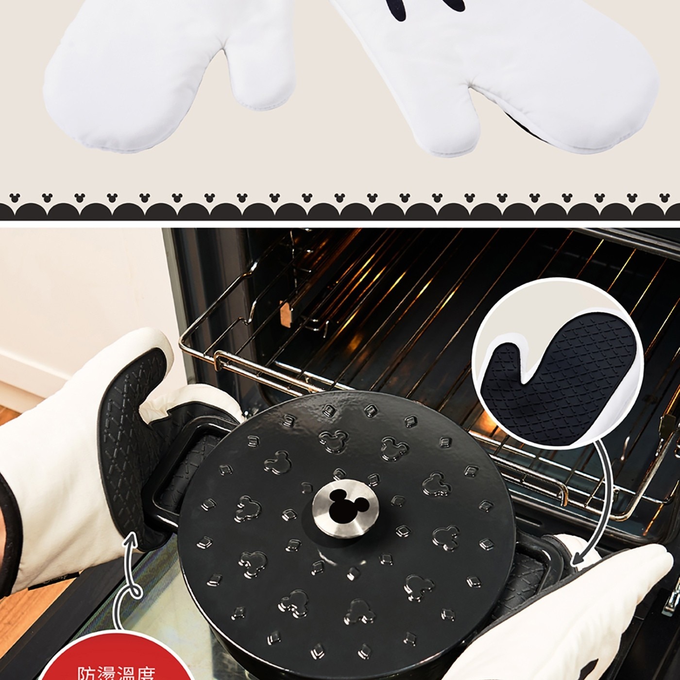 迪士尼經典黑白系列