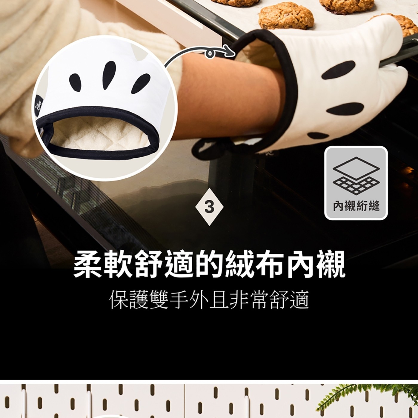 時尚的廚房精品