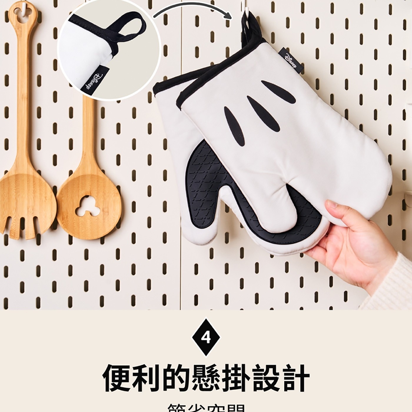 汲取米老鼠不朽的魅力,本系列為平淡日常的廚房點綴同樣的永恒設計。