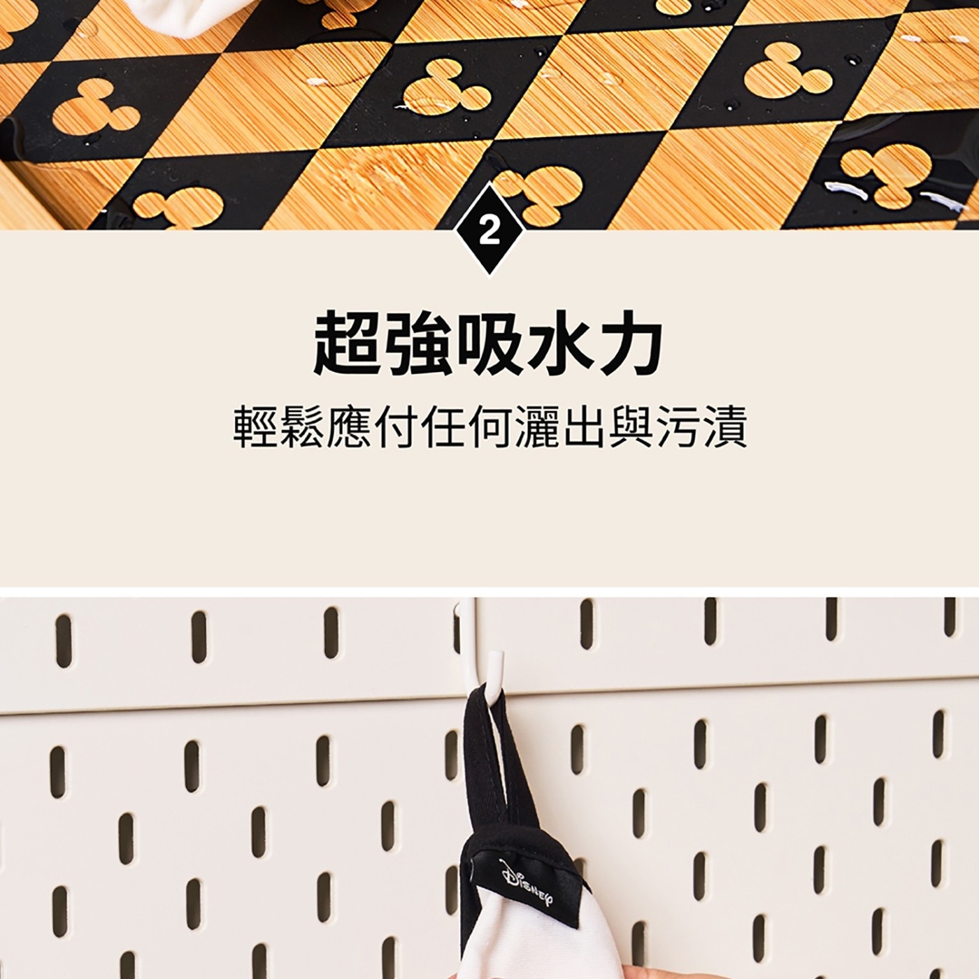 汲取米老鼠不朽的魅力,本系列為平淡日常的廚房點綴同樣的永恒設計。每1件設計都展現了米奇標誌性的符號,無論是圖騰或是充滿童趣的蓋子手把設計。