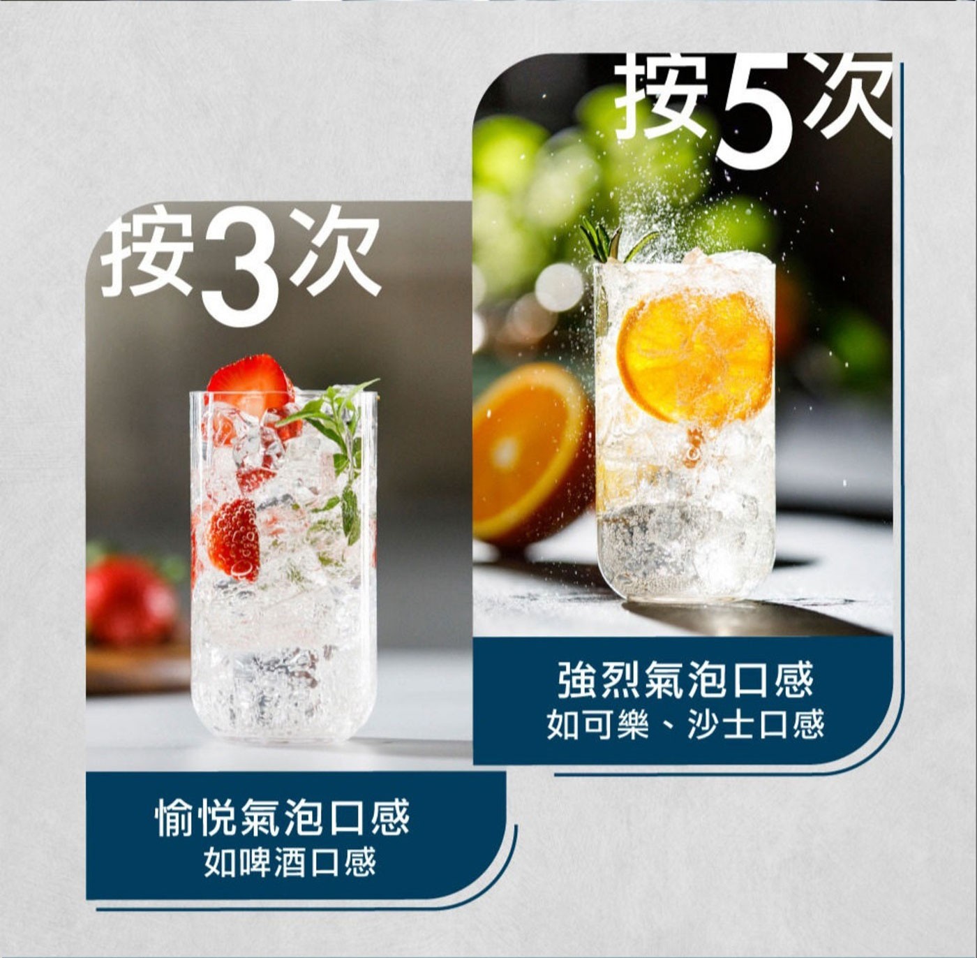 SodaStream Terra 自動扣瓶氣泡水機 情境照