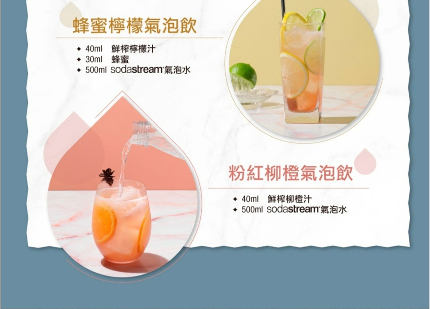 1支鋼瓶 = 120瓶500ml氣泡水