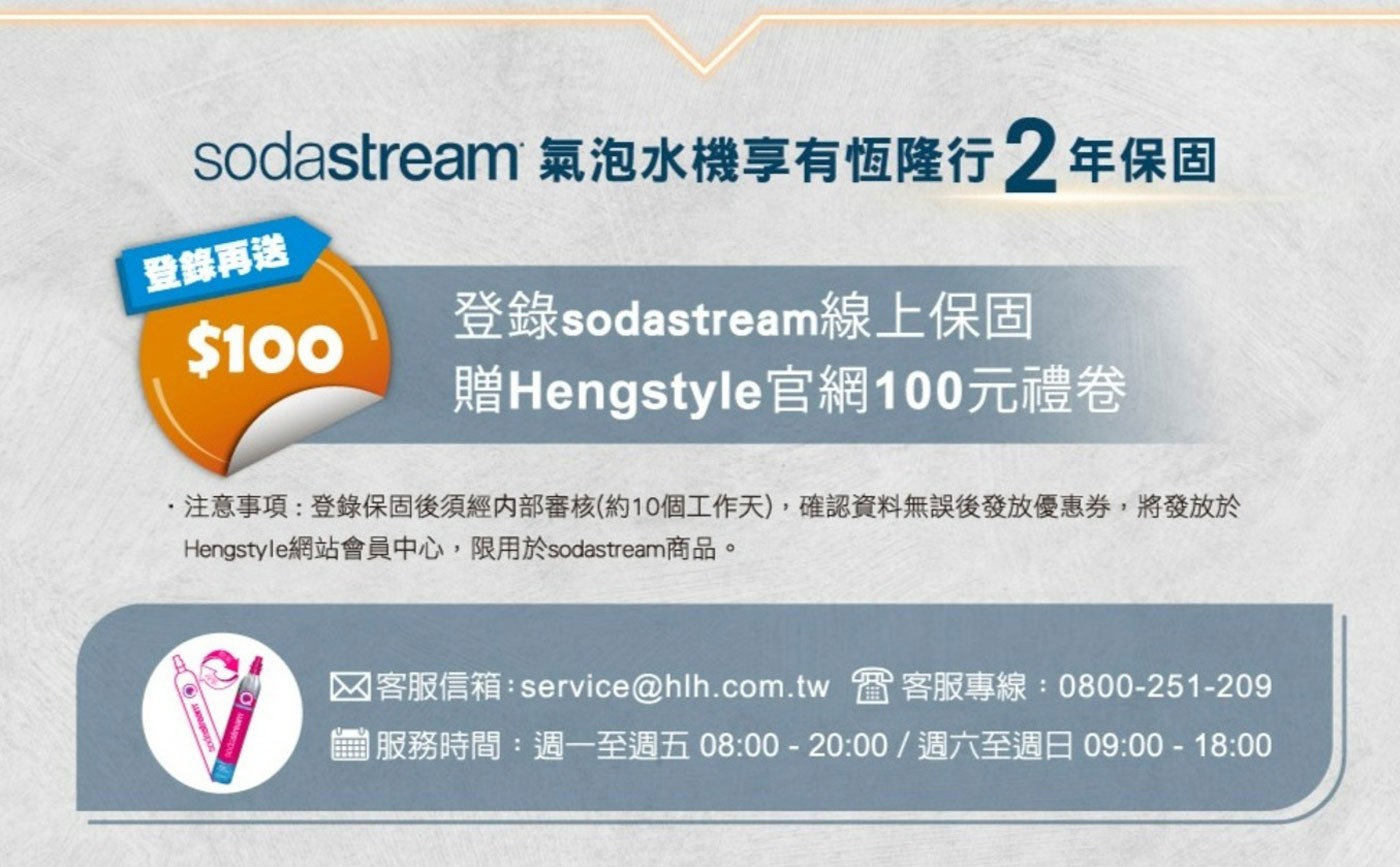 帶走身體熱能,給予清爽感受