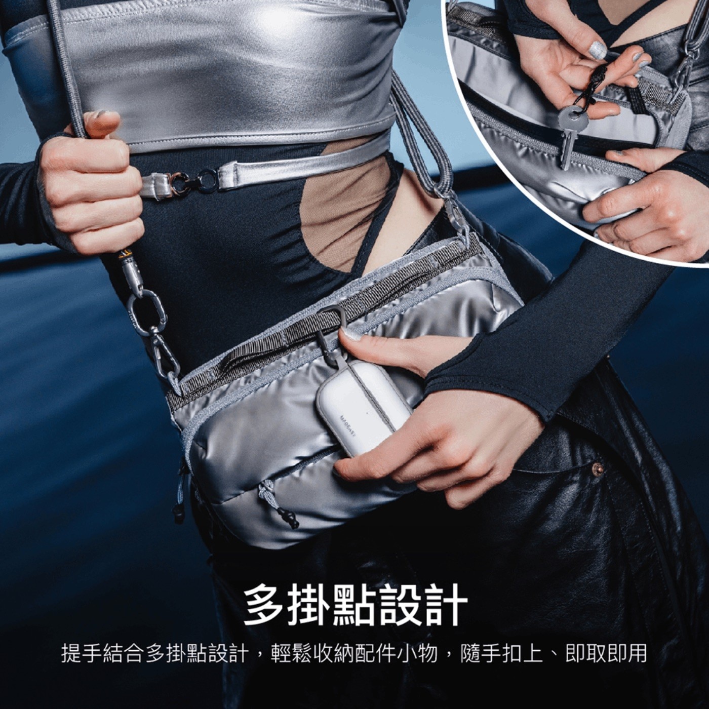 MADEAS 多掛點設計 提手結合多掛點設計,輕鬆收納配件小物,隨手扣上即取即用