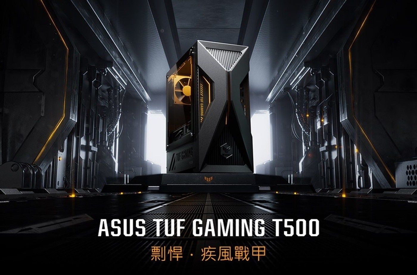 TUF GAMING GAMING/ ASUS T500 剽悍疾風戰甲 000 0000