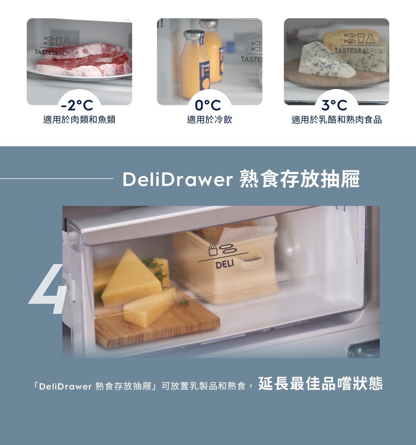 SIA TASTESEALPLUS -2°C FRESH TASTE Orang 1005