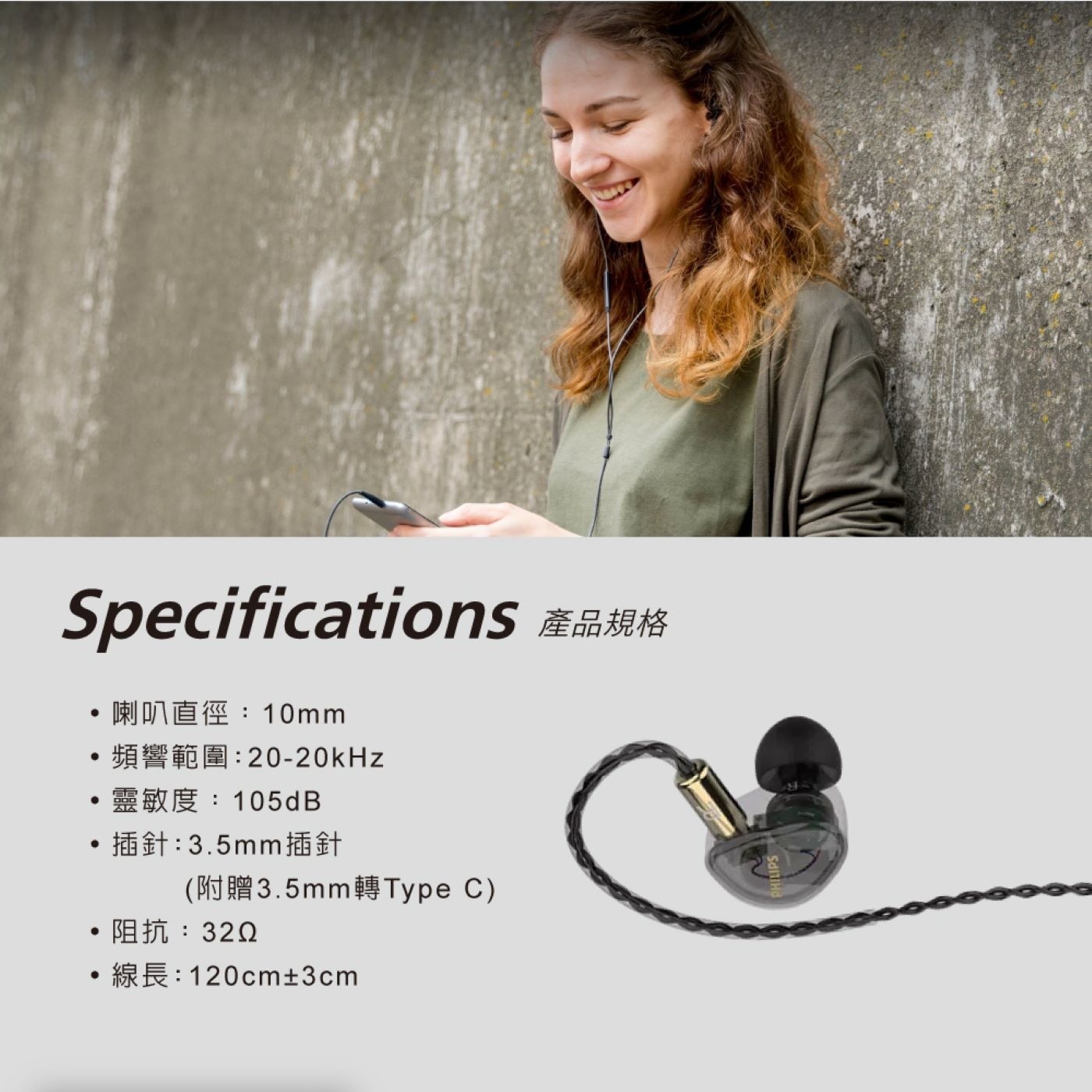 Specifications 喇叭直徑:10mm 頻響範圍:20-20kHz 靈敏度:105dB