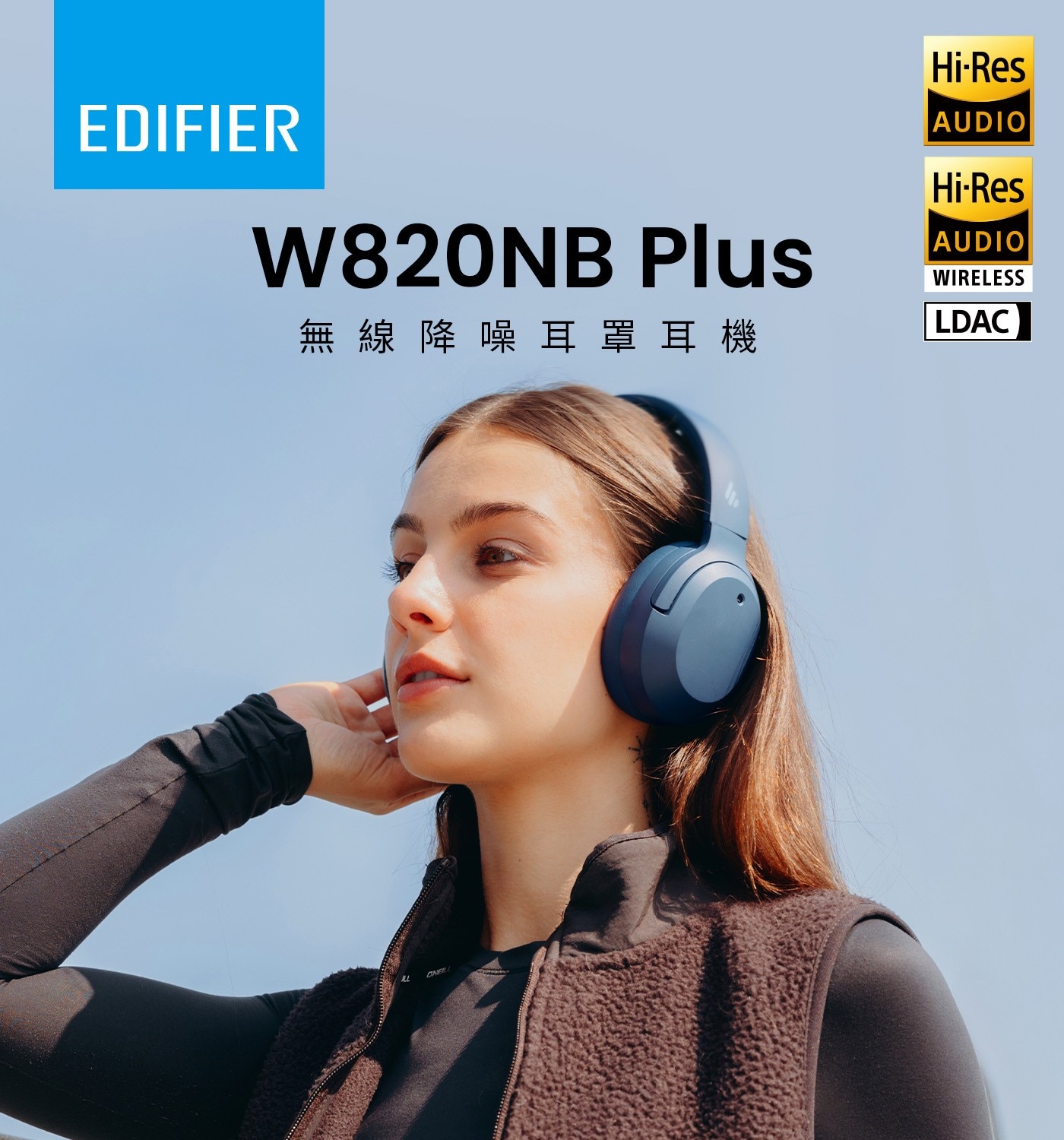 W820NB Plus AUDIO WIRELESS 無線降噪耳罩耳機