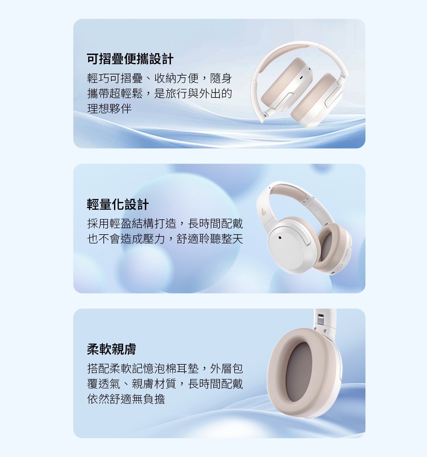 可摺疊便攜設計 輕巧可摺疊、收納方便,隨身 攜帶超輕鬆,是旅行與外出的 理想夥伴