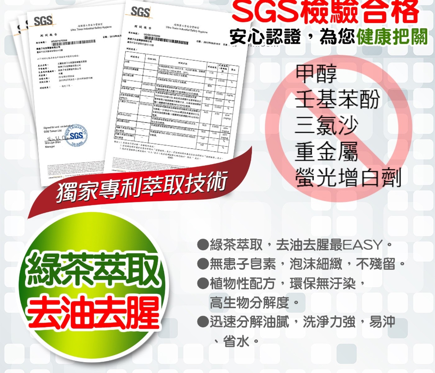 SGS Uha Trage Industrial Say He 什 +245: LAANAA SAR: 涼子配 公司 2016年01月20日 026-2010 3278 gned for end