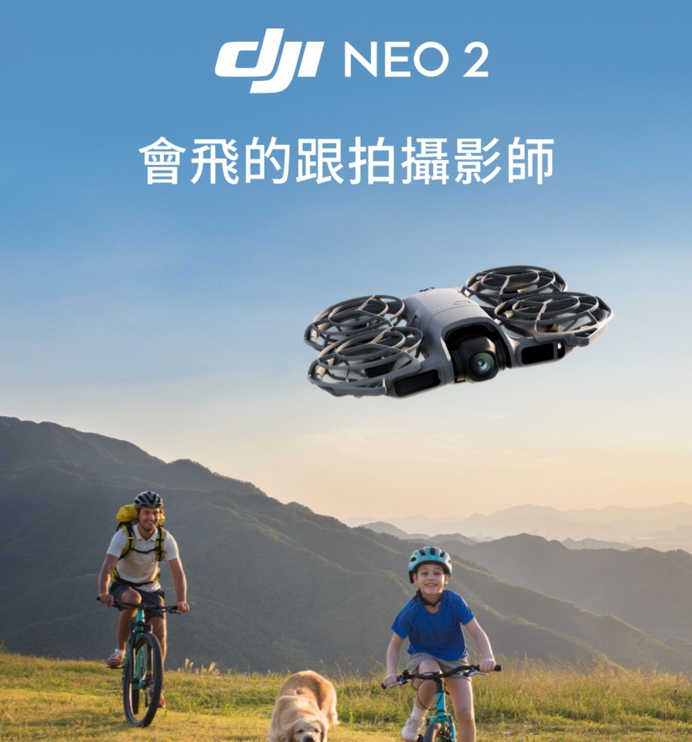dJI NEO 會飛的跟拍攝影師
