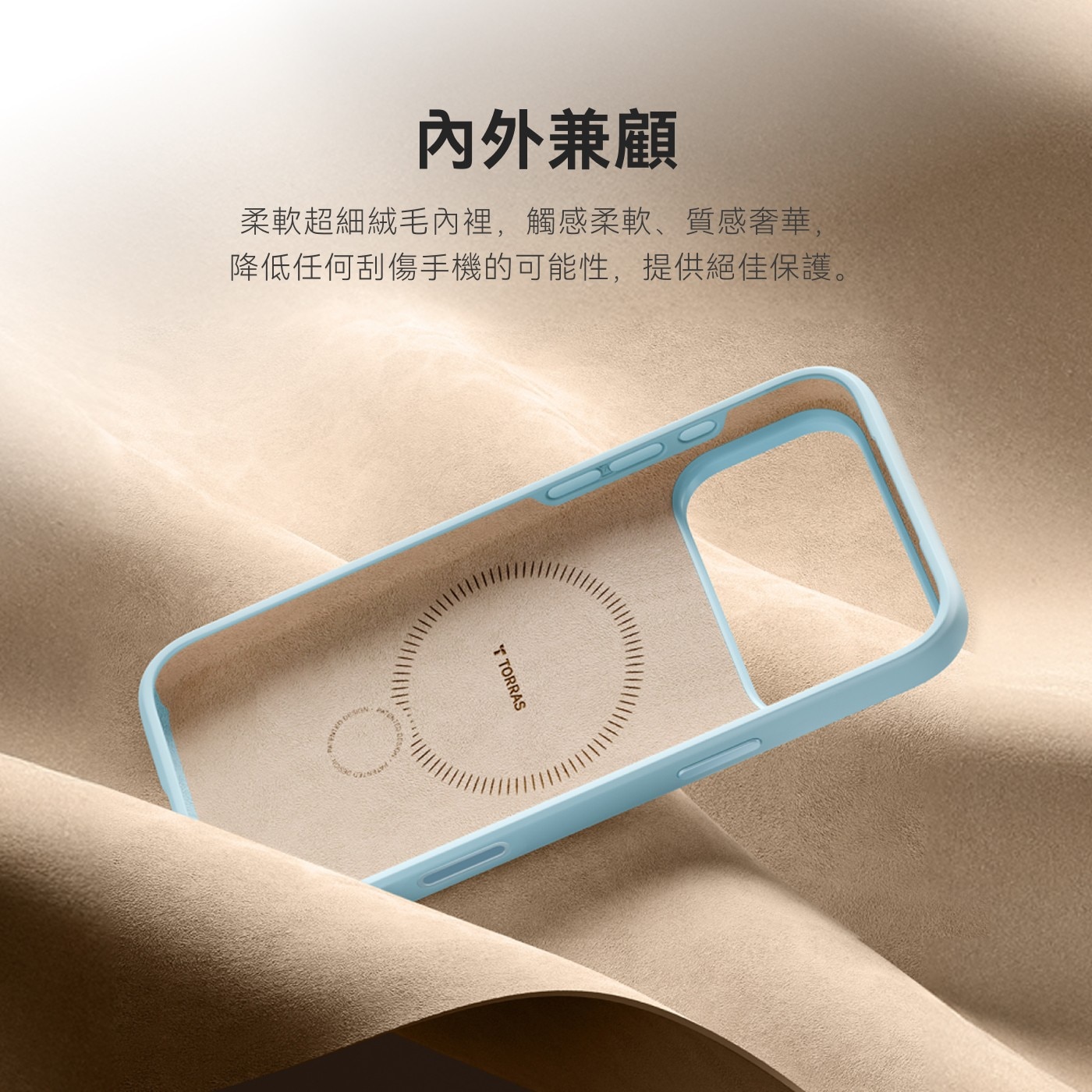 內外兼顧 柔軟超細絨毛內裡,觸感柔軟、質感奢華, 降低任何刮傷手機的可能性,提供絕佳保護。