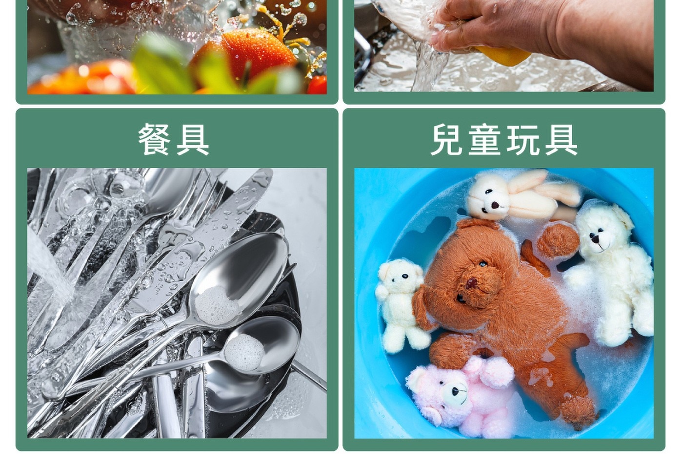 古寶無患子 蔬果碗盤洗潔液補充包 可洗餐具, 兒童玩具.