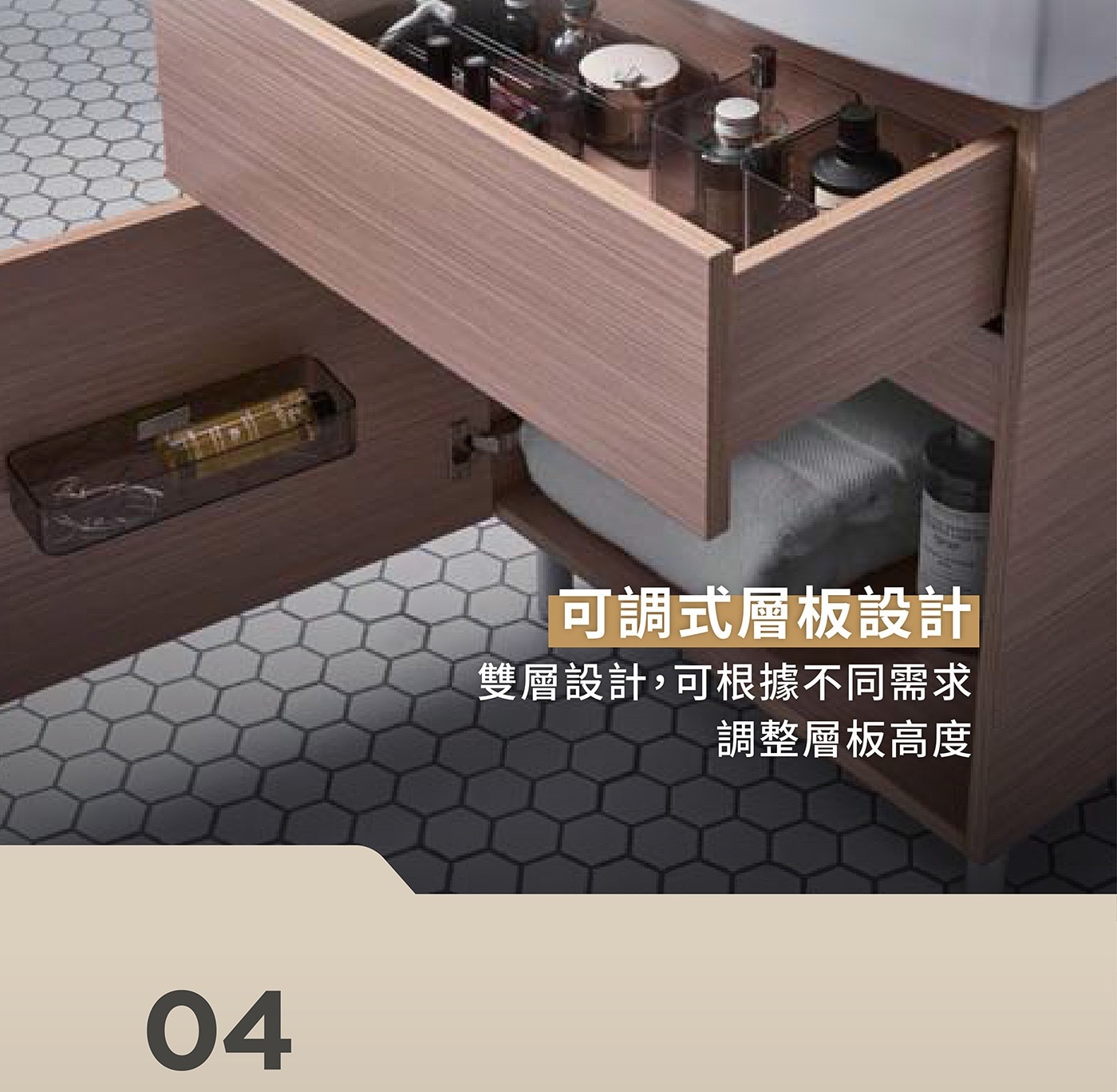 可調式層板設計 雙層設計,可根據不同需求 調整層板高度