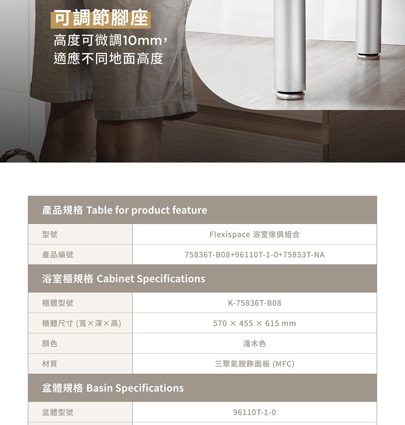 可調節腳座 高度可微調10mm...