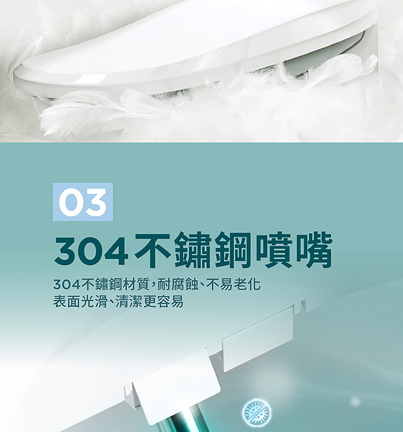 304不鏽鋼噴嘴 304不鏽鋼材質,耐腐蝕、不易老化 表面光滑、清潔更容易