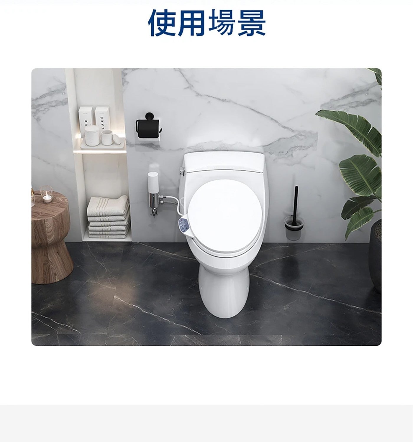 Kohler 電腦馬桶蓋軟水過濾器 使用場景