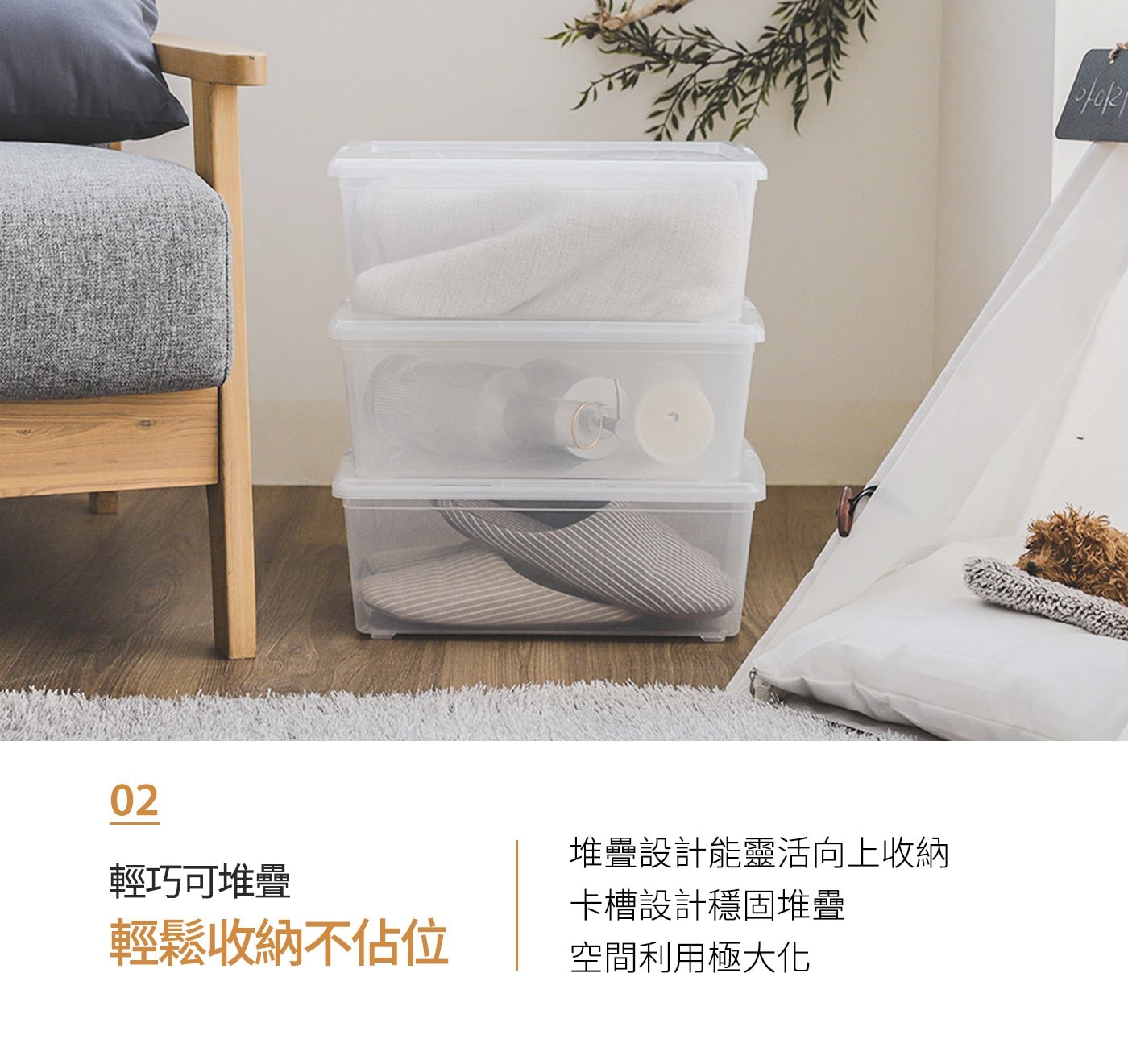 輕巧可堆疊 堆疊設計能靈活向上收納 卡槽設計穩固堆疊 輕鬆收納不佔位 空間利用極大化
